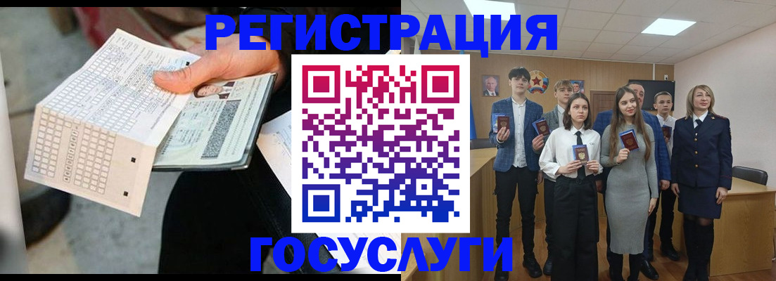 временная регистрация госуслуги в Кабардино-Балкарии